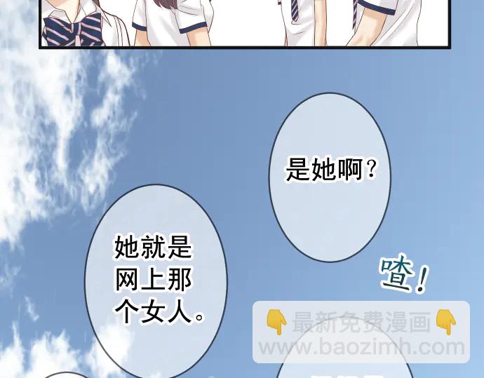 第219话 伤害50