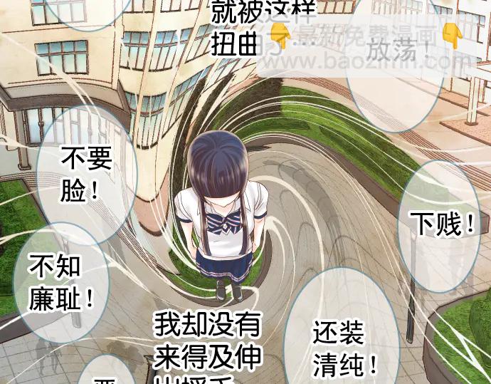 第219话 伤害54