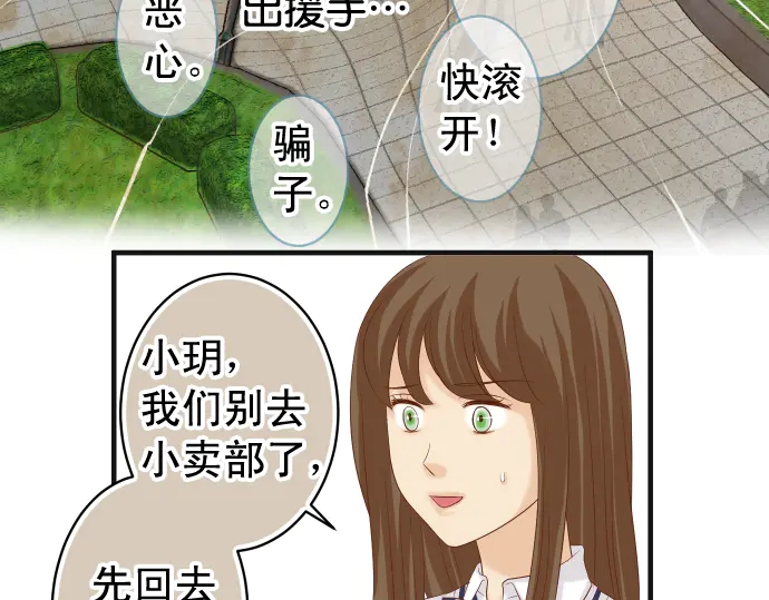 第219话 伤害55