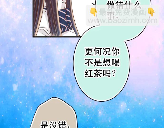 第219话 伤害57
