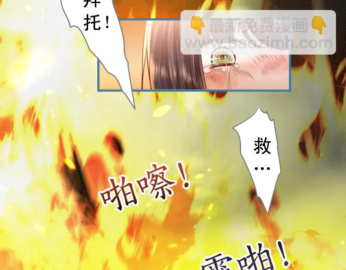 第219话 伤害6