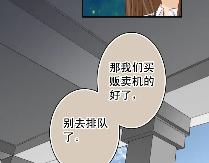 第219话 伤害60