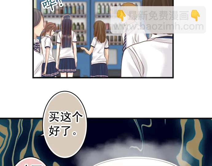 第219话 伤害62