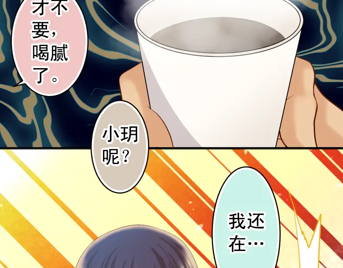第219话 伤害63