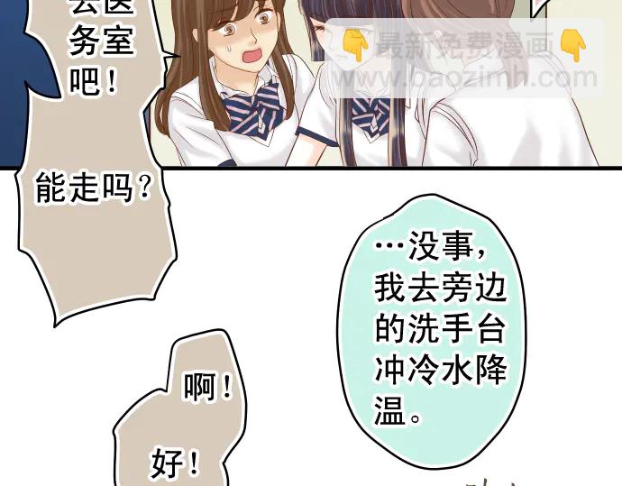 第219话 伤害69