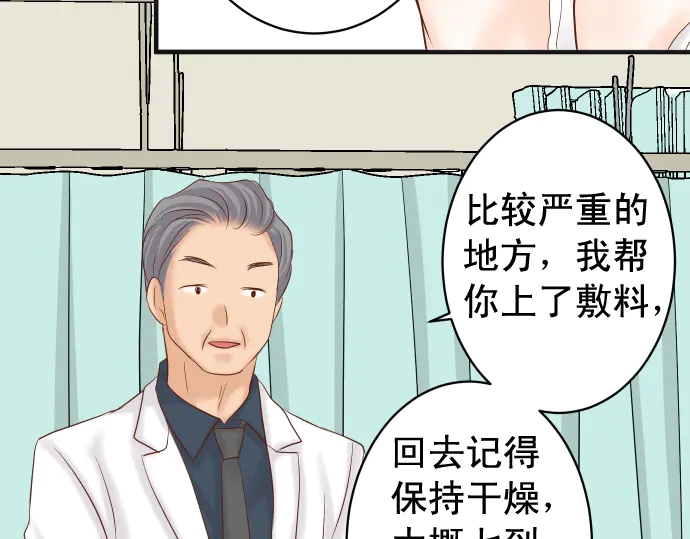 第219话 伤害73