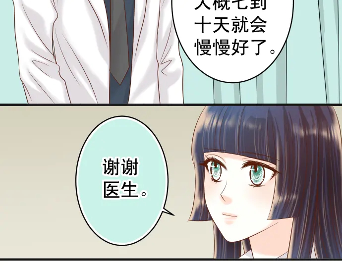 第219话 伤害74
