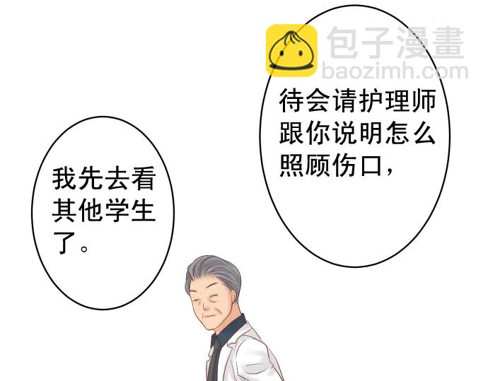 第219话 伤害75
