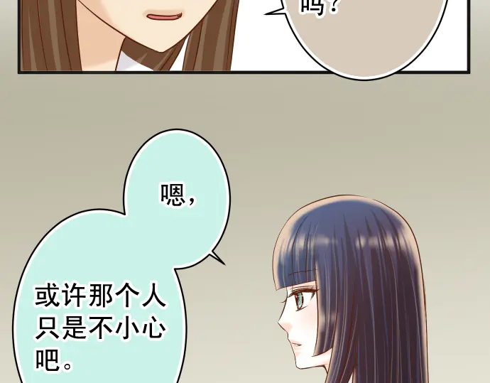 第219话 伤害77