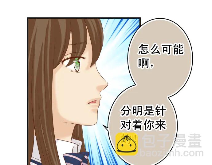 第219话 伤害79