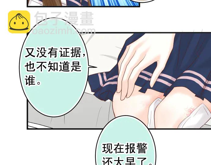 第219话 伤害80
