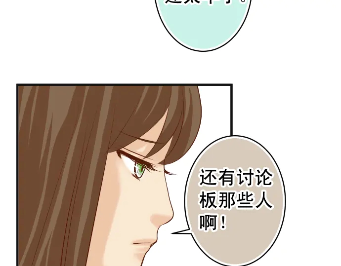 第219话 伤害81