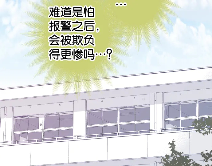 第219话 伤害86