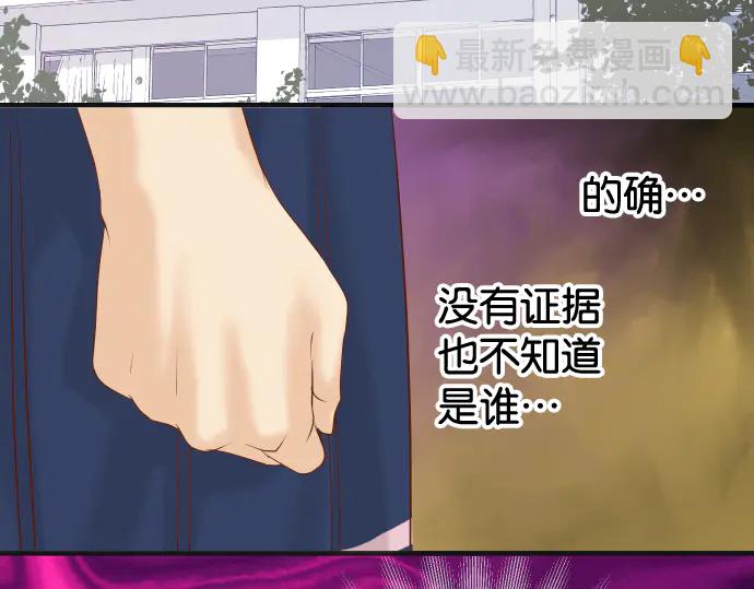 第219话 伤害87