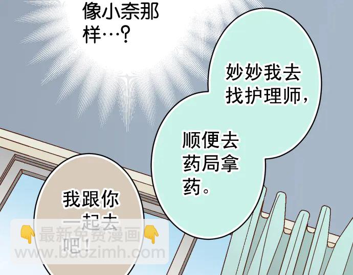 第219话 伤害93