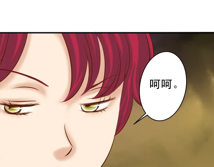第219话 伤害95