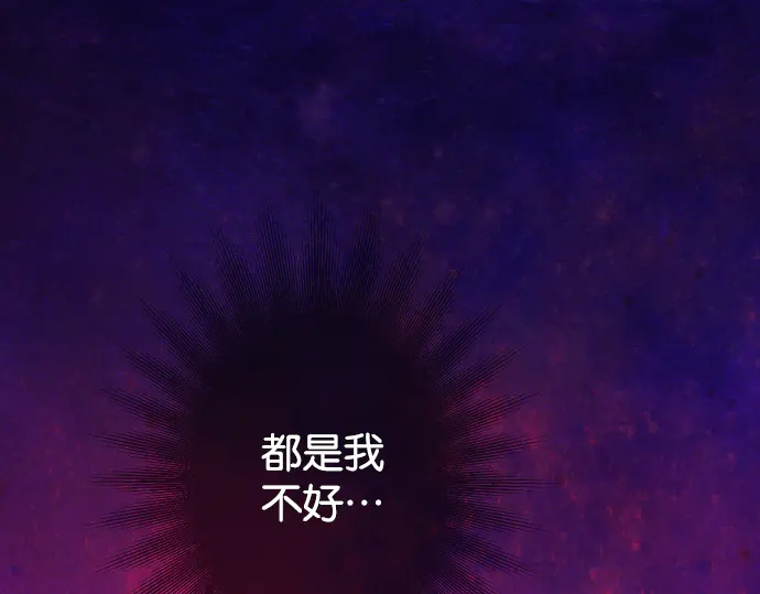 第220话 创伤0