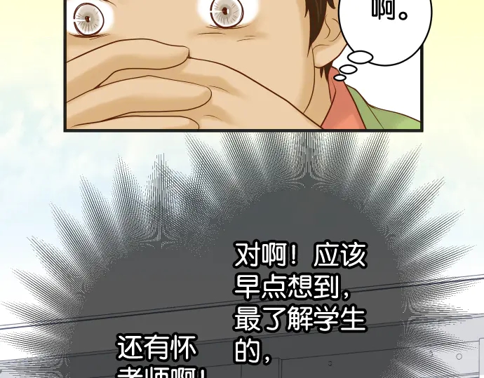 第220话 创伤10
