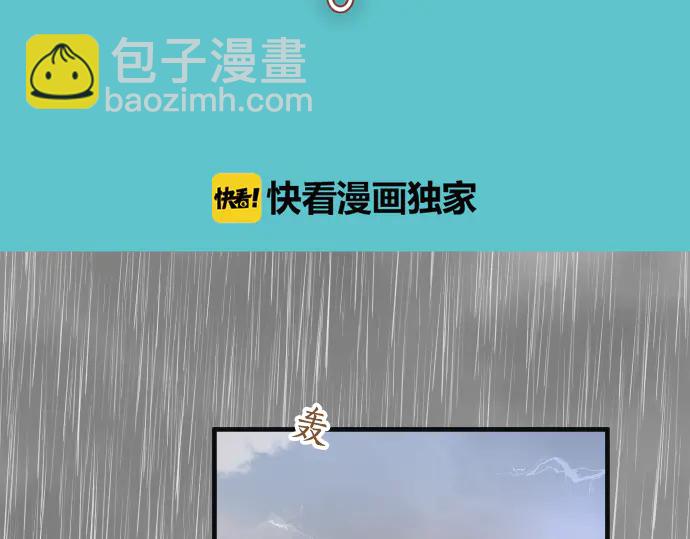 第220话 创伤15