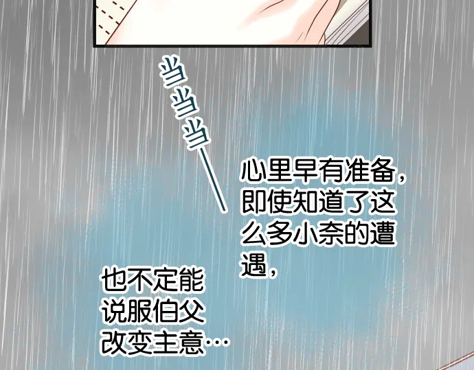 第220话 创伤19