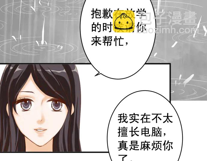 第220话 创伤23