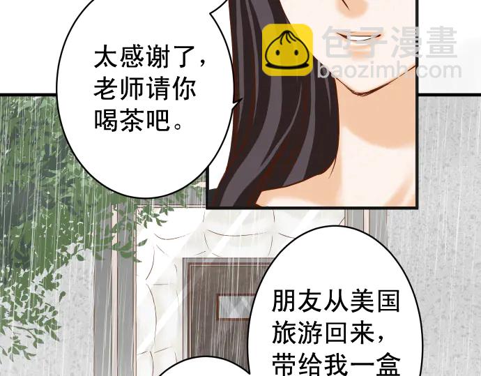 第220话 创伤26
