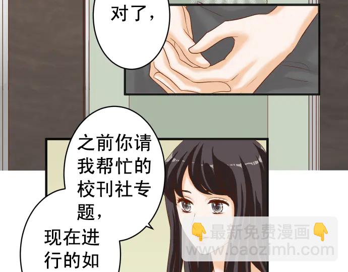 第220话 创伤38