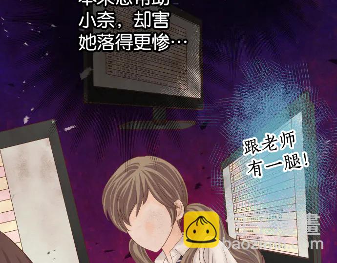 第220话 创伤4