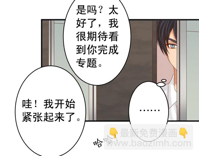 第220话 创伤40