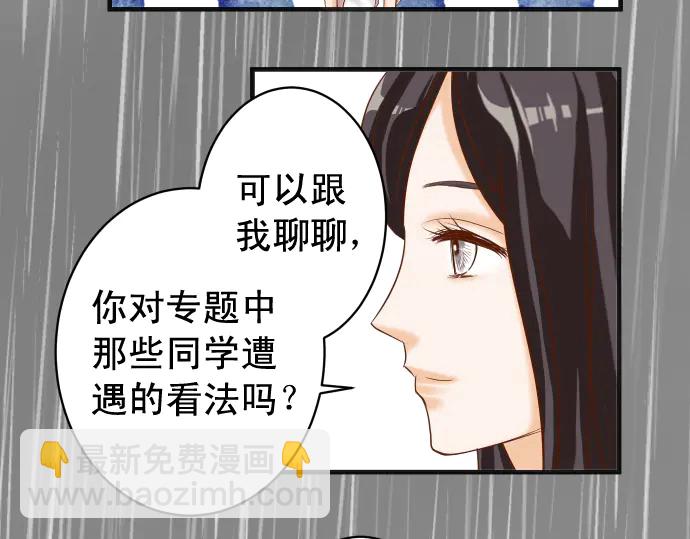 第220话 创伤43