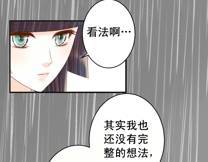 第220话 创伤44