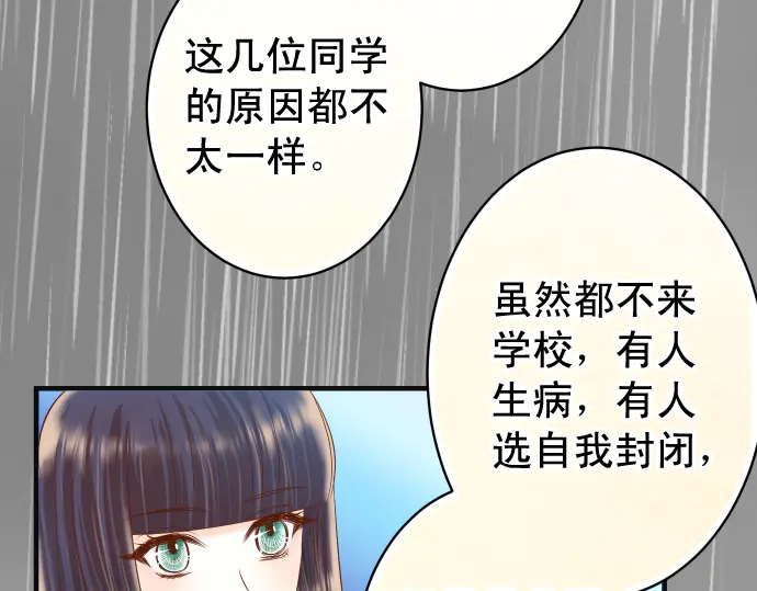 第220话 创伤45
