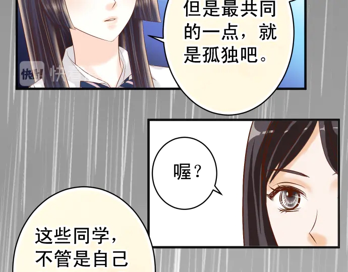 第220话 创伤46