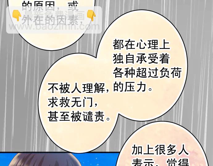 第220话 创伤47