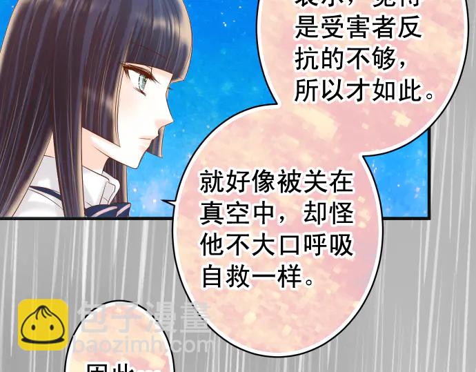 第220话 创伤48