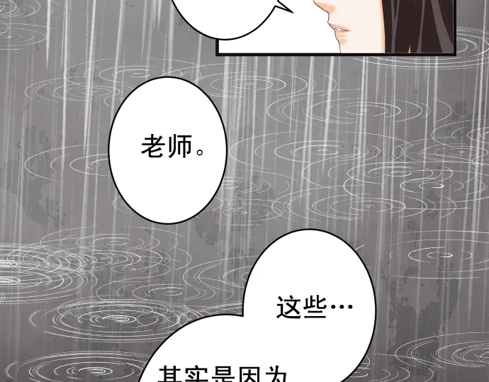 第220话 创伤54