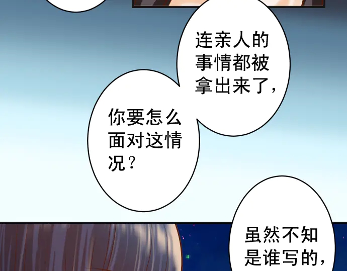 第220话 创伤57