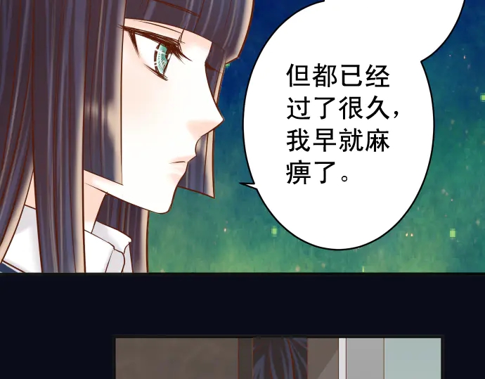第220话 创伤58