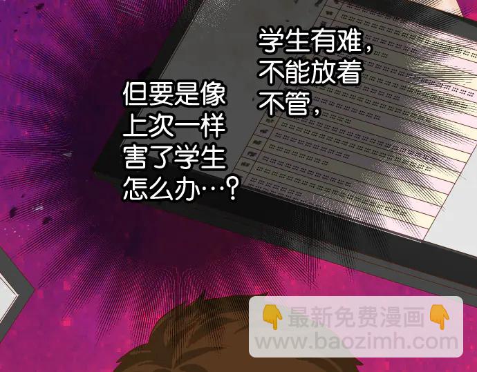 第220话 创伤6