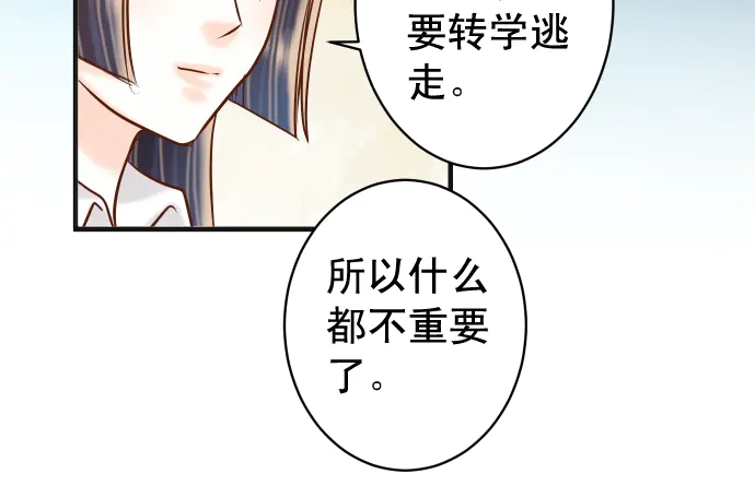 第220话 创伤61