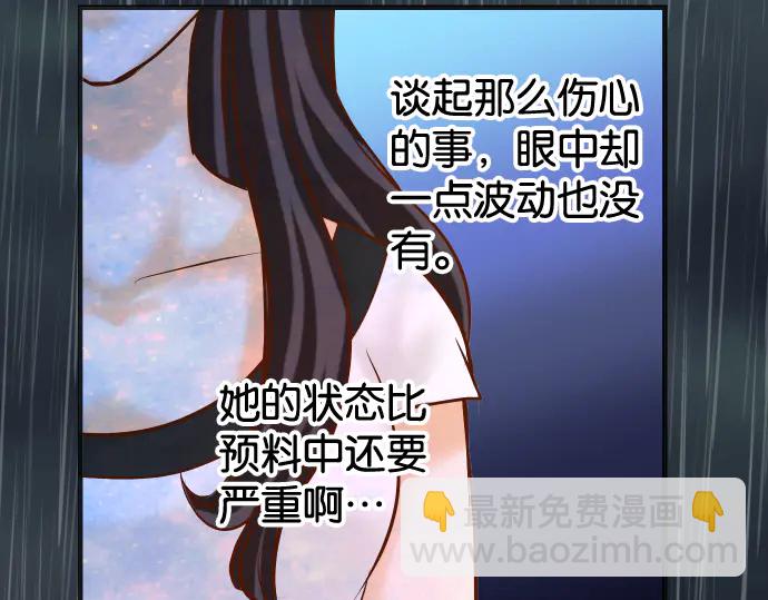 第220话 创伤66