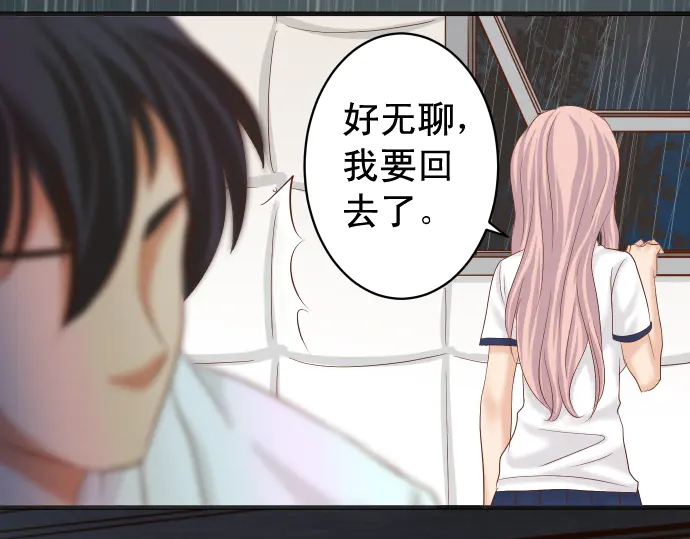 第220话 创伤69