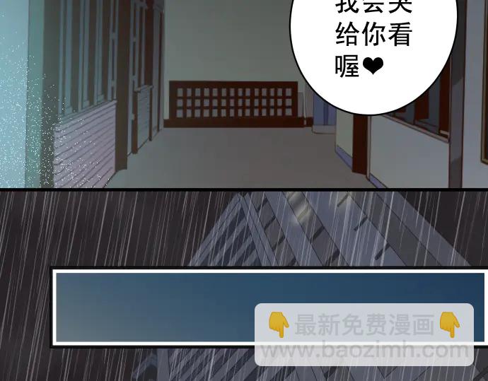 第220话 创伤71