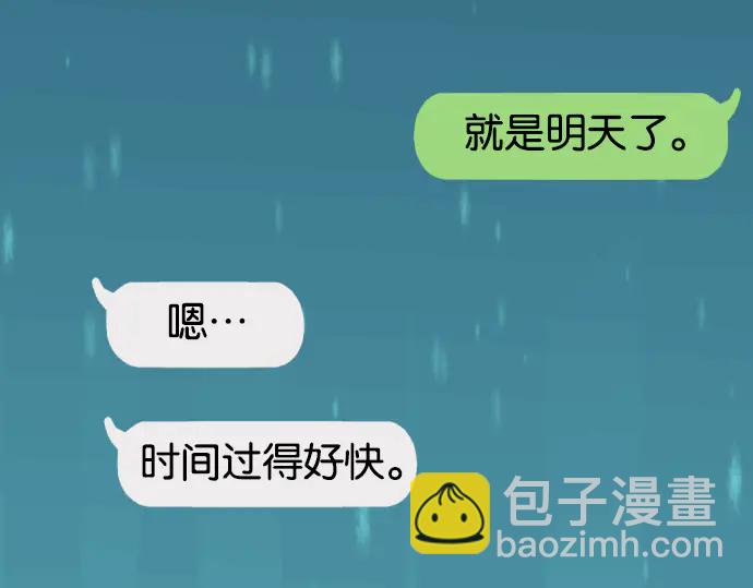 第220话 创伤76