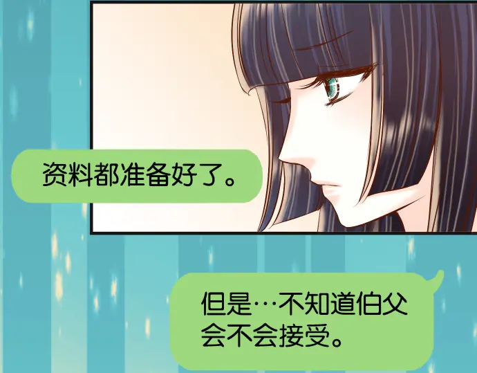 第220话 创伤78