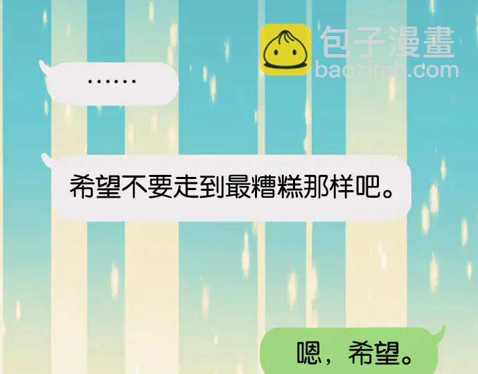 第220话 创伤79