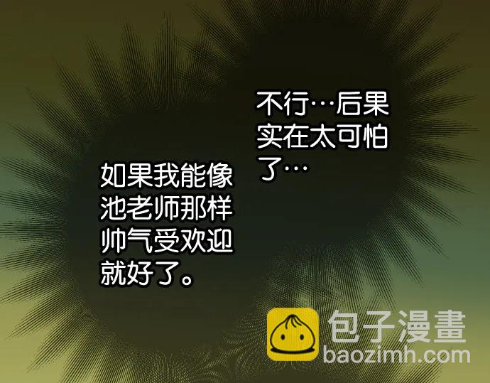 第220话 创伤8