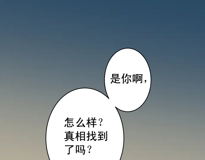 第220话 创伤86