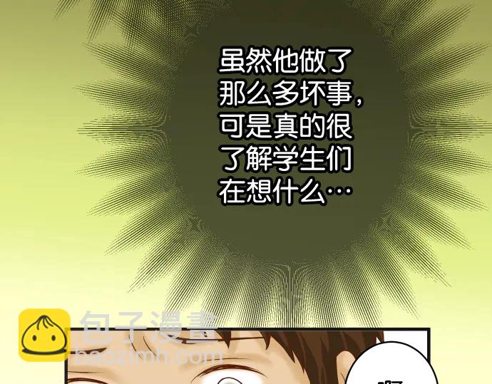 第220话 创伤9