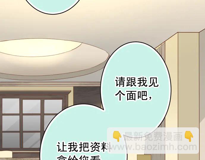 第220话 创伤90